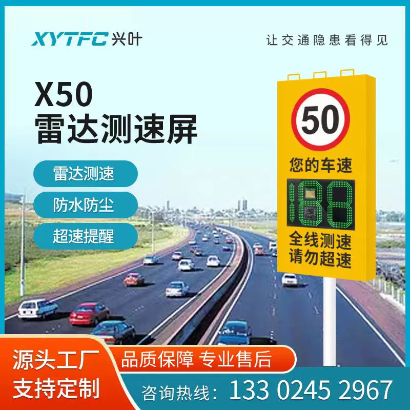 X50 Solar Radar Speed Display Screen with License Plate Capture Black