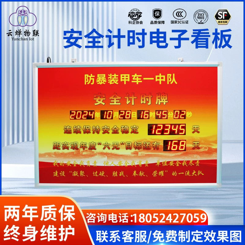 Indoor Safety Production Running Days Electronic Digital Display LED Board