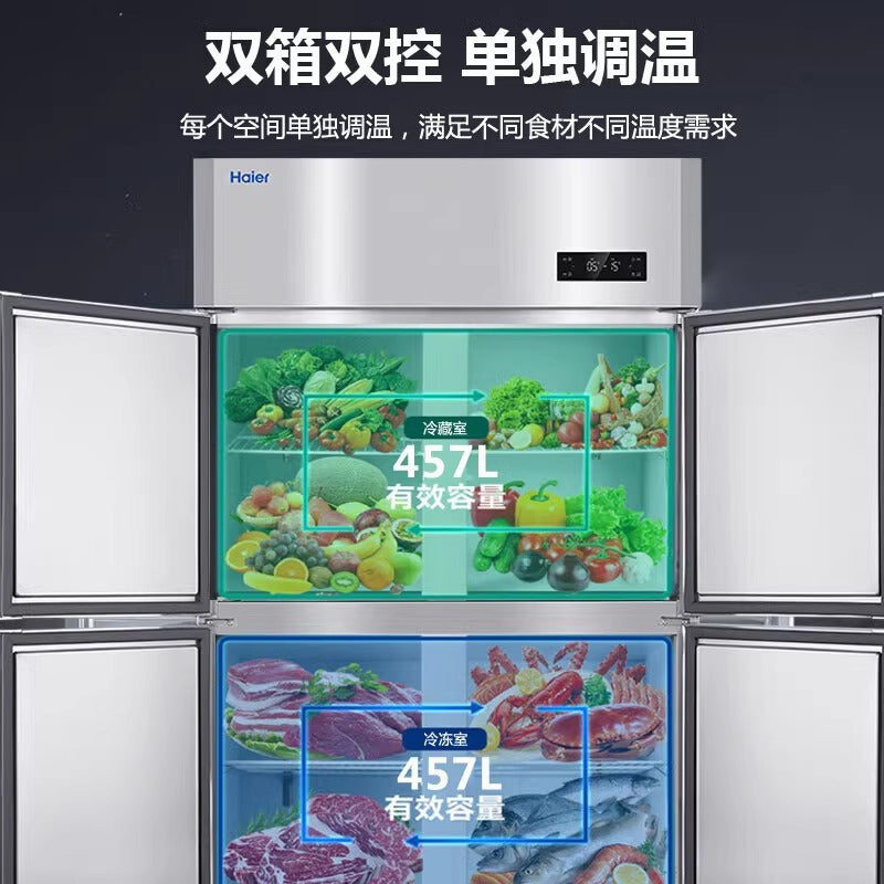 Haier Kitchen Refrigerator Freezer
