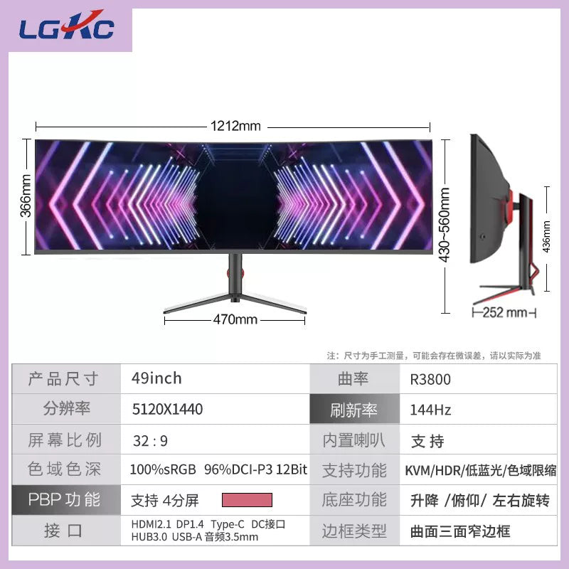 Ultrawide Curved Gaming Desktop Monitor
