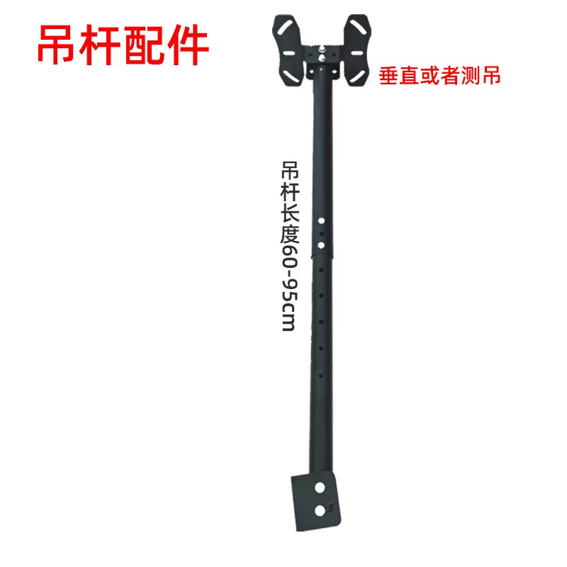 Multi-Screen Splicing TV Wall Mount