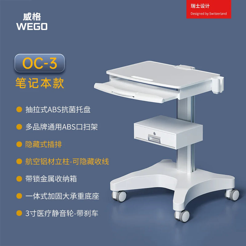 Dental Oral Scanner Mobile Medical Examination Laptop Cart