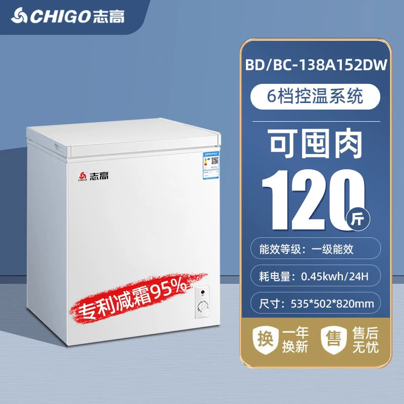 Zhigao First-level Energy-Saving Broker Home Small Frozen Non-Frostless Refueling Dual-use Mini Commercial Cold Cabinet