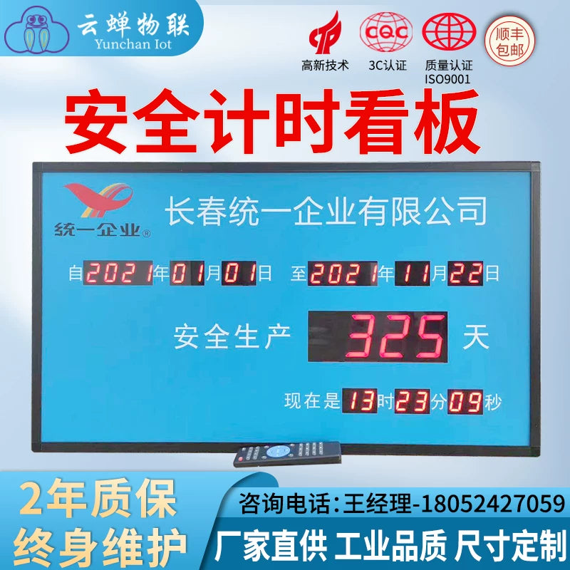 Indoor Safety Production Running Days Electronic Digital Display LED Board