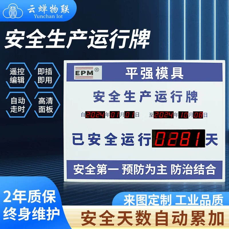 Indoor Safety Production Running Days Electronic Digital Display LED Board
