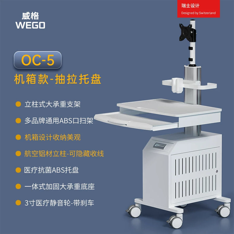 Dental Oral Scanner Mobile Medical Examination Laptop Cart