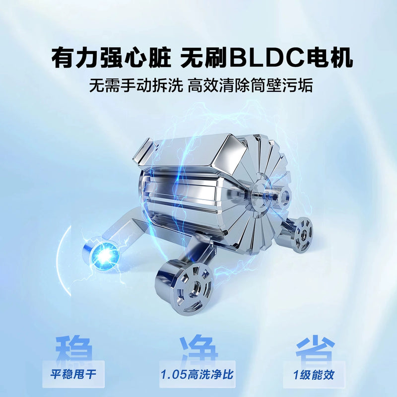 Haier Leader 10kg Fully Automatic Drum Washing Machine 515W