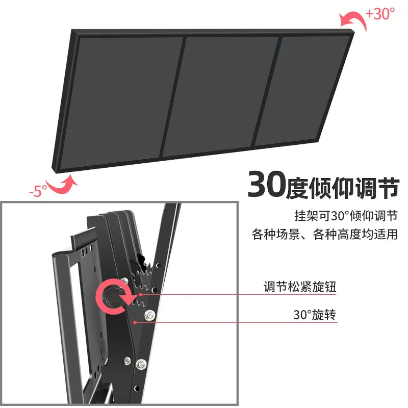 Multi-Screen Splicing TV Wall Mount