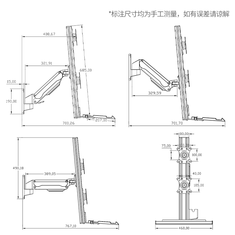 Heavy-Duty Dual-Screen Pneumatic Monitor Wall Mount