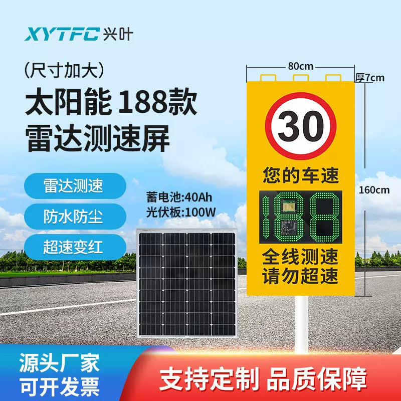 X50 Solar Radar Speed Display Screen with License Plate Capture Black