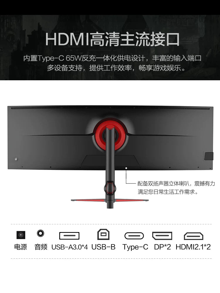 Ultrawide Curved Gaming Desktop Monitor