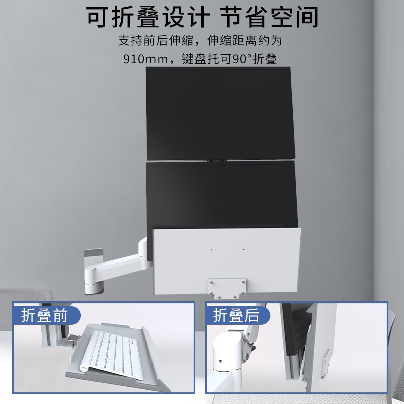Heavy-Duty Dual-Screen Pneumatic Monitor Wall Mount