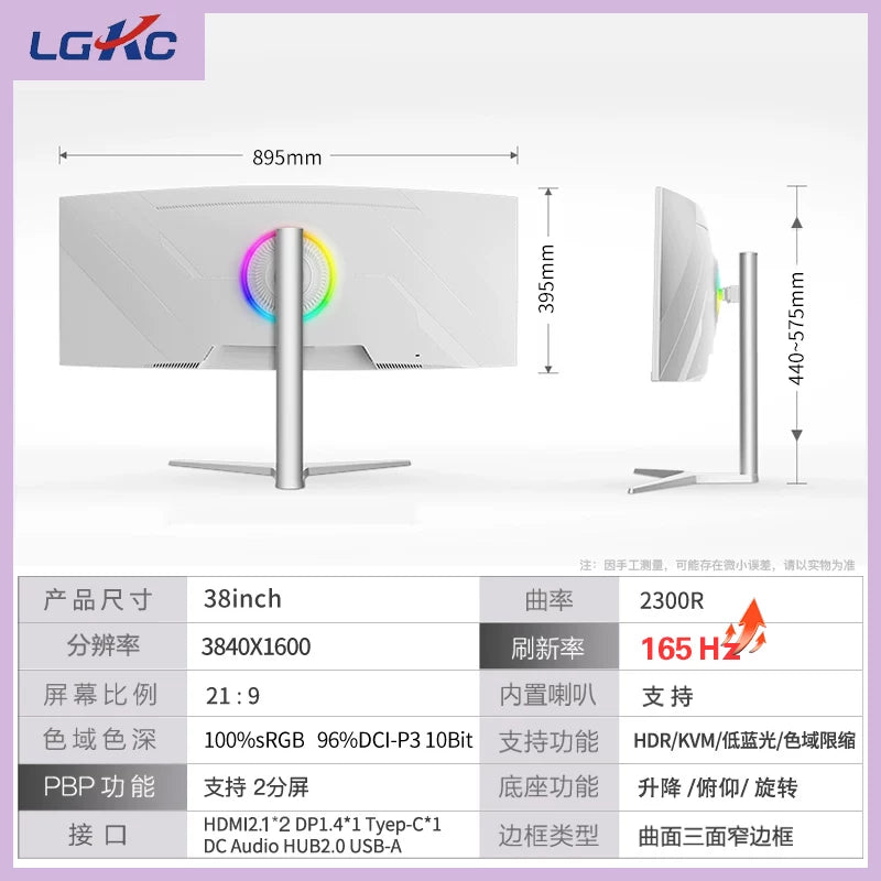 Ultrawide Curved Gaming Desktop Monitor
