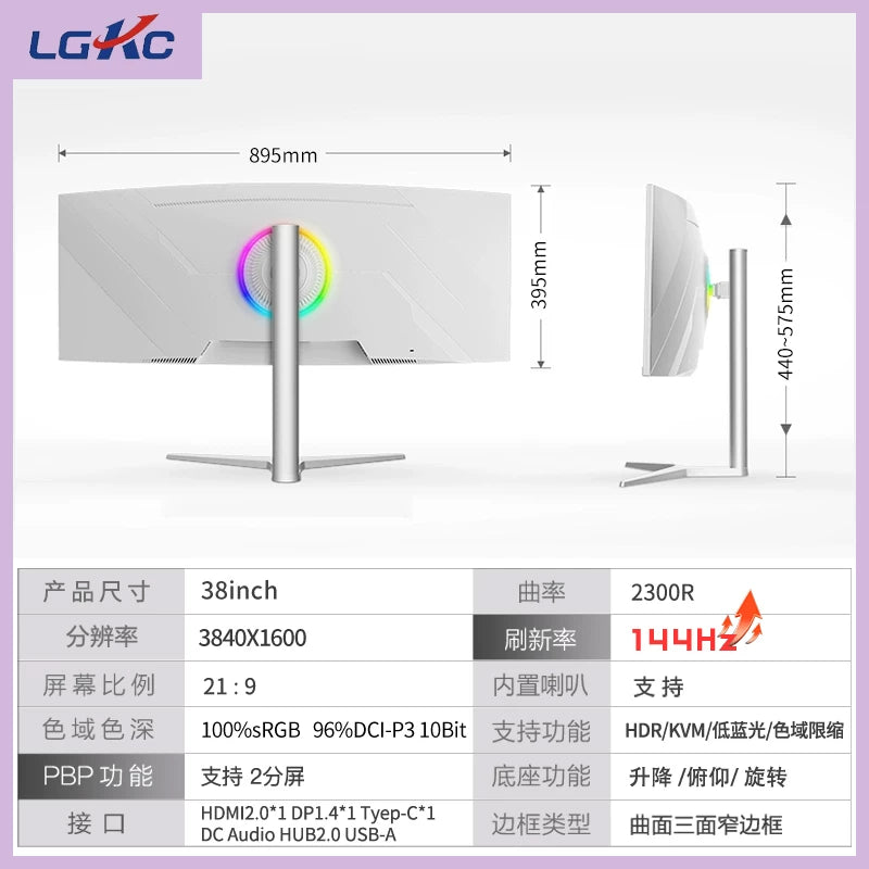 Ultrawide Curved Gaming Desktop Monitor