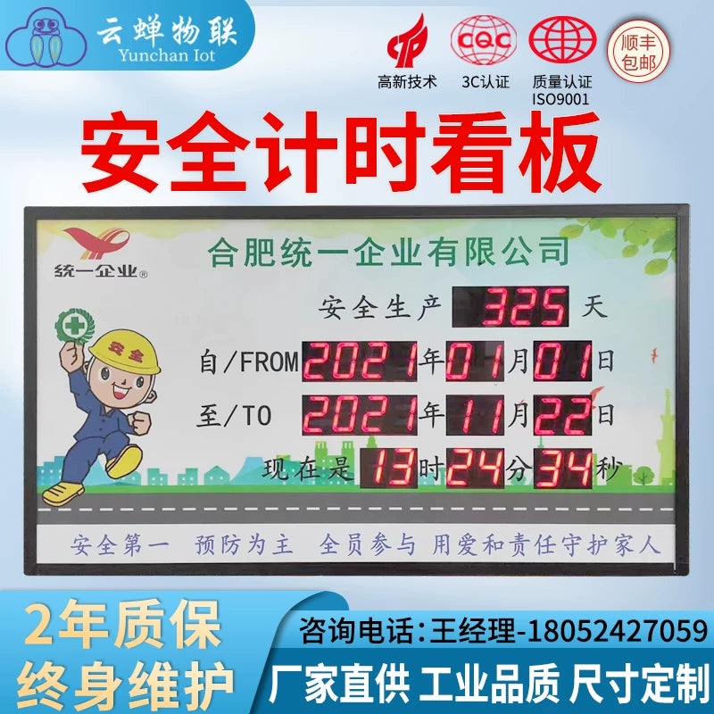 Indoor Safety Production Running Days Electronic Digital Display LED Board