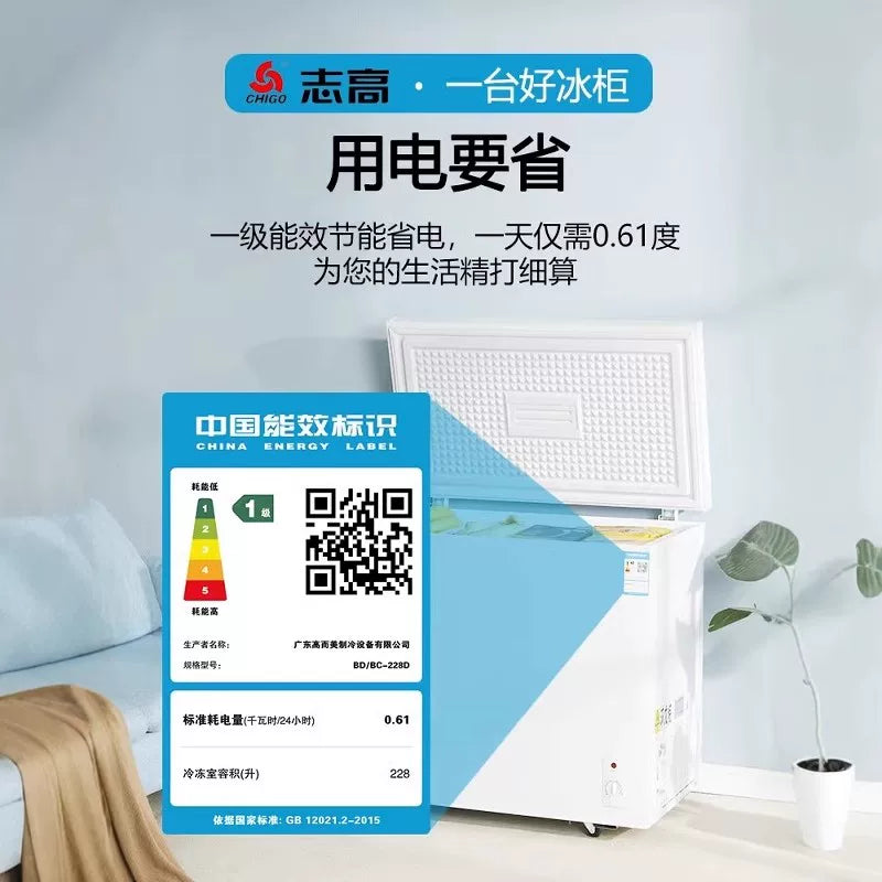 Chigo Mini Commercial Cold Cabinet 58L First‑Level Energy Saving Dual‑Use