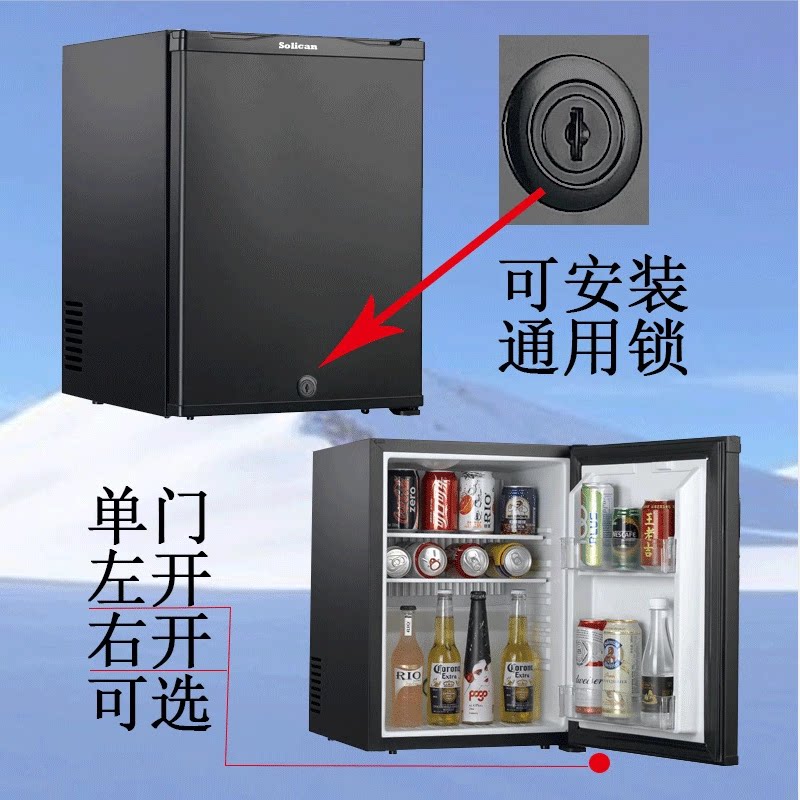 Absorption Mini Fridge Silent Guest Room Built-In Refrigerator