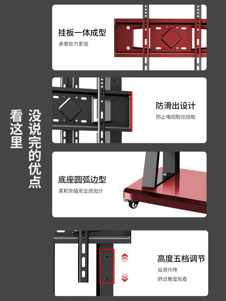 Mobile Floor TV Stand with Wheels