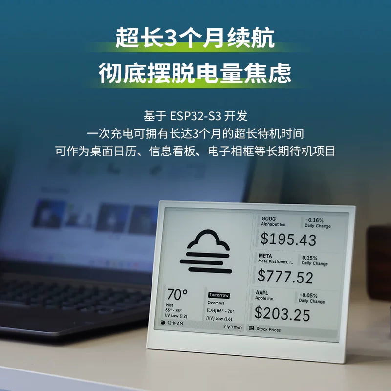 Seeed Studio reTerminal E Metal AI E-Ink Display Frame for Smart Home