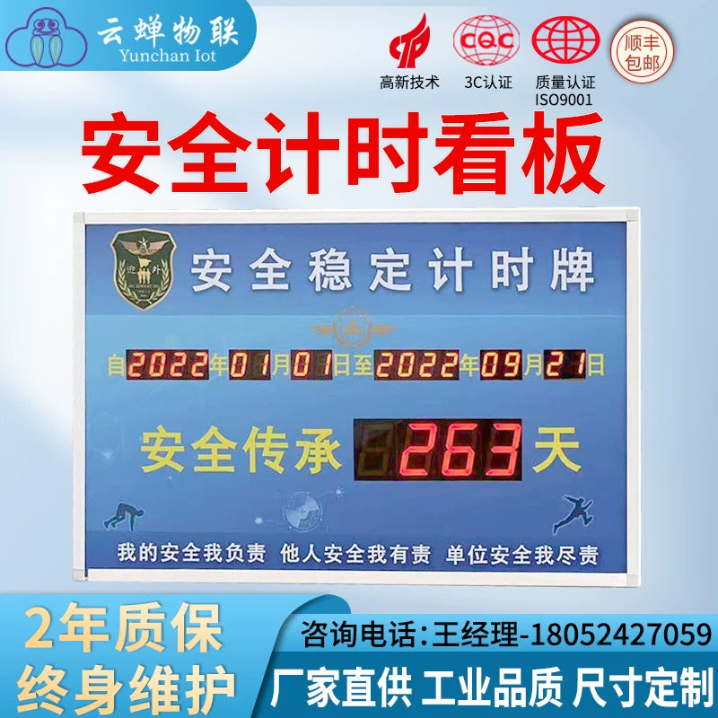 Indoor Safety Production Running Days Electronic Digital Display LED Board