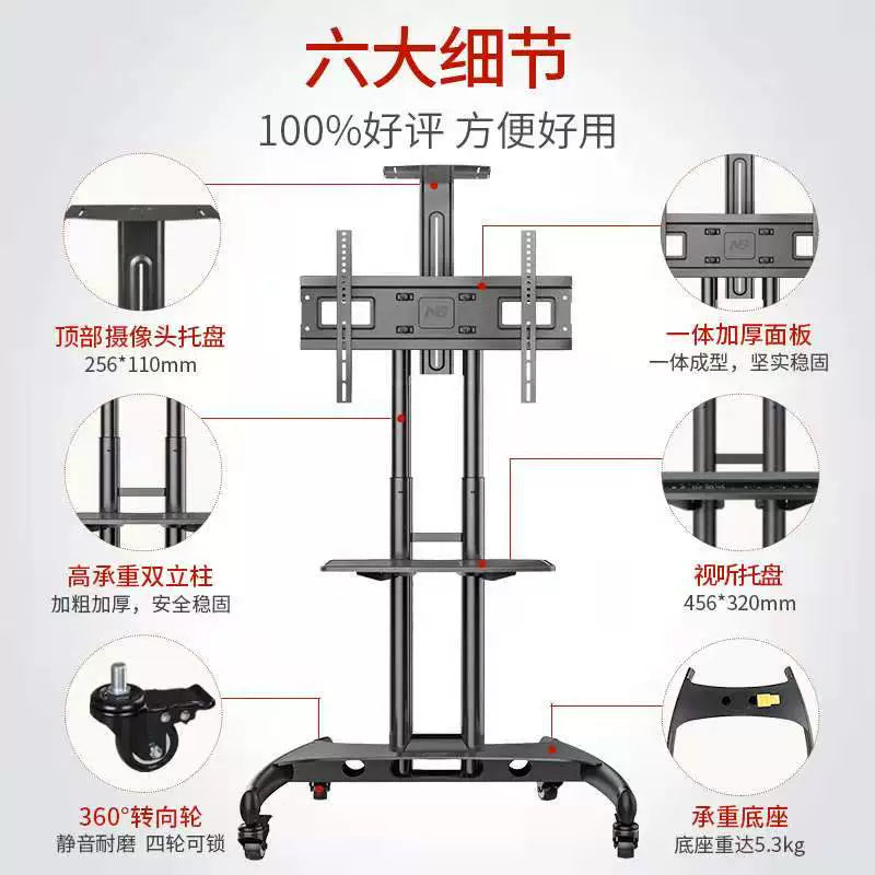 Premium Universal Mobile TV Floor Stand with Wheels for LCD LED Displays