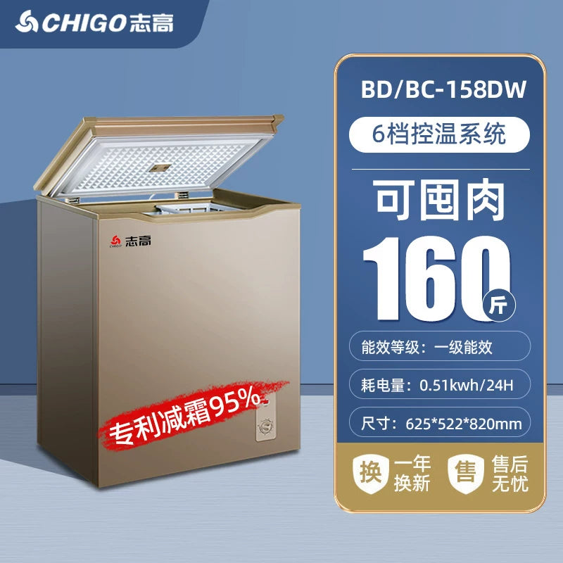 Chigo Mini Commercial Cold Cabinet 58L First‑Level Energy Saving Dual‑Use