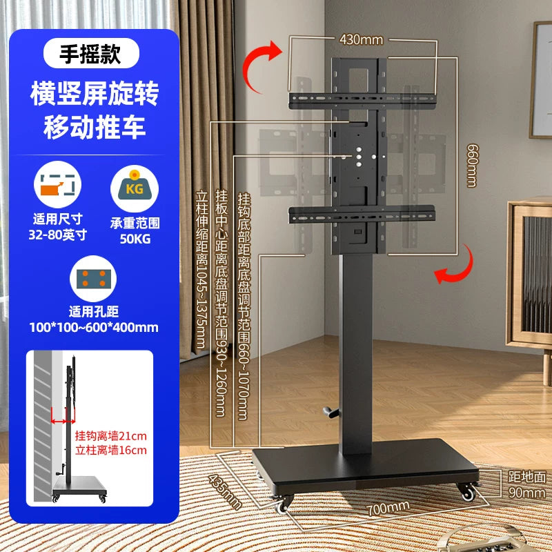 Mobile Floor TV Stand with Wheels