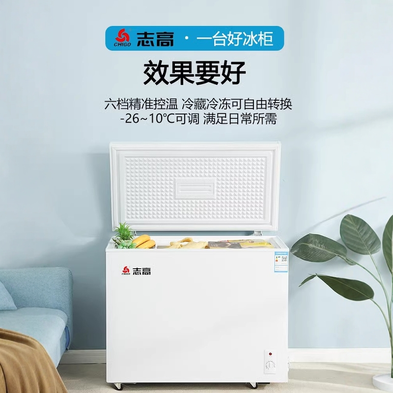 Zhigao First-level Energy-Saving Broker Home Small Frozen Non-Frostless Refueling Dual-use Mini Commercial Cold Cabinet