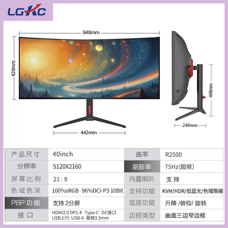 Ultrawide Curved Gaming Desktop Monitor