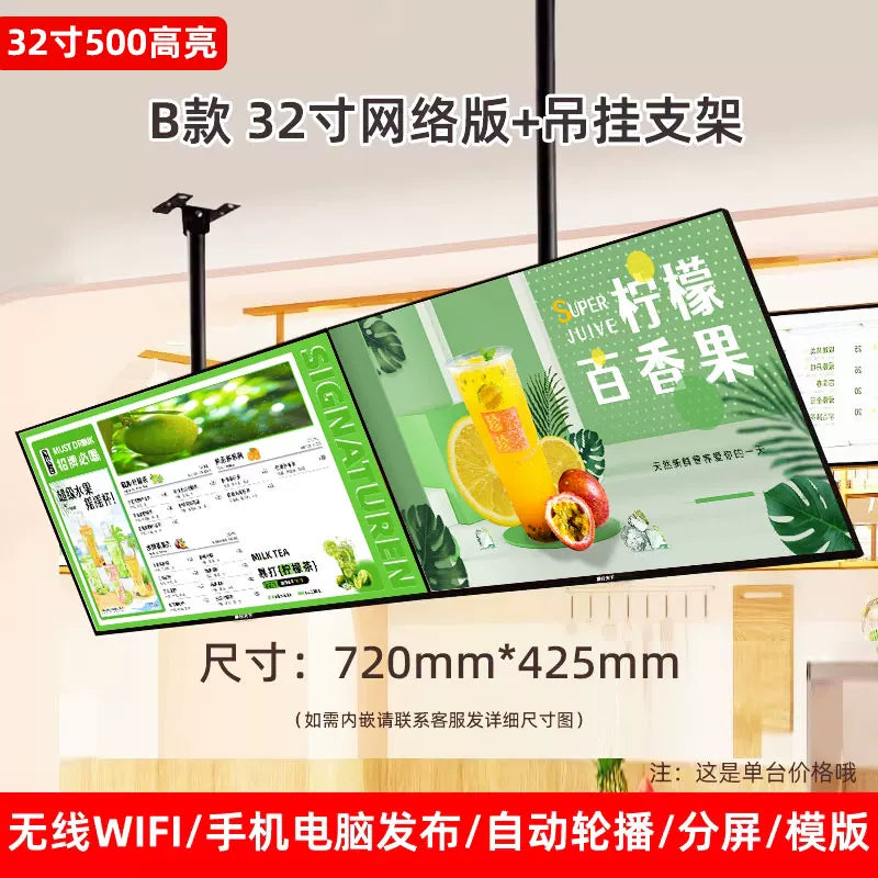 Electronic Digital Menu Display Screen Ordering Advertising Machine