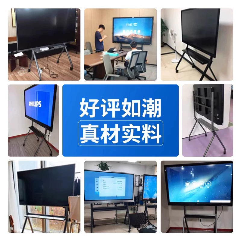 Xu Xi Premium Mobile Floor Stand for 40-120 Inch Conference Touchscreen Displays