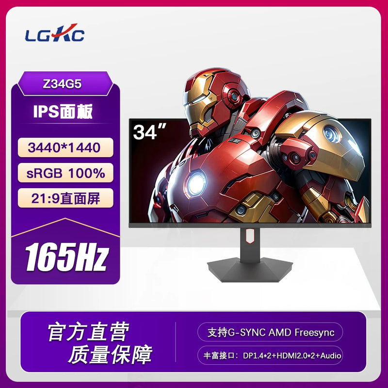 Ultrawide Curved Gaming Desktop Monitor
