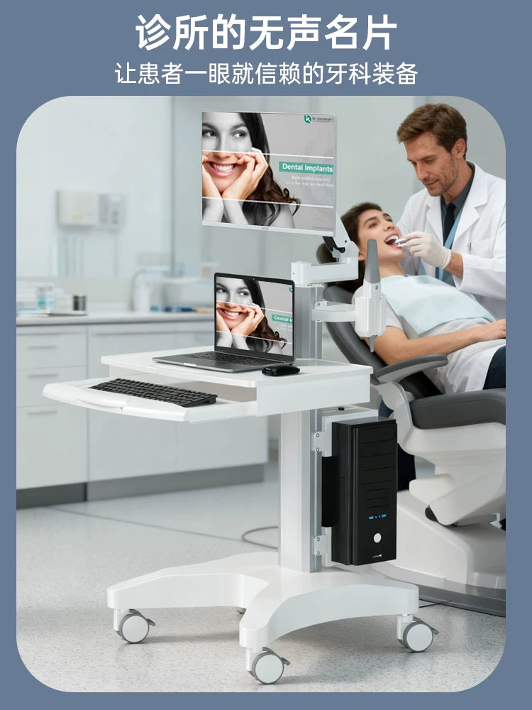 Dental Oral Scanner Mobile Medical Examination Laptop Cart