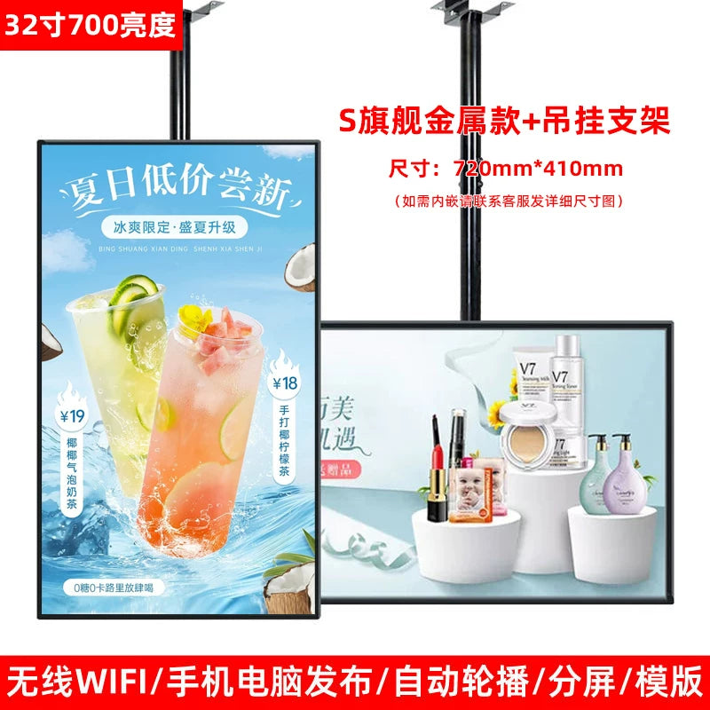 Electronic Digital Menu Display Screen Ordering Advertising Machine