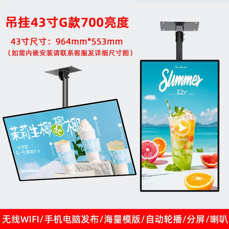 Electronic Digital Menu Display Screen Ordering Advertising Machine