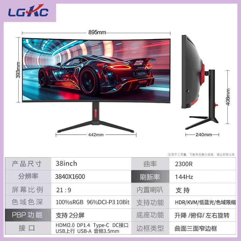 Ultrawide Curved Gaming Desktop Monitor