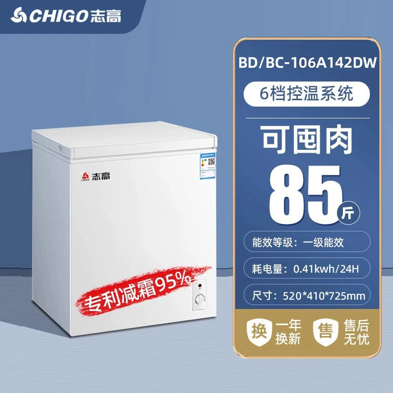 Zhigao First-level Energy-Saving Broker Home Small Frozen Non-Frostless Refueling Dual-use Mini Commercial Cold Cabinet