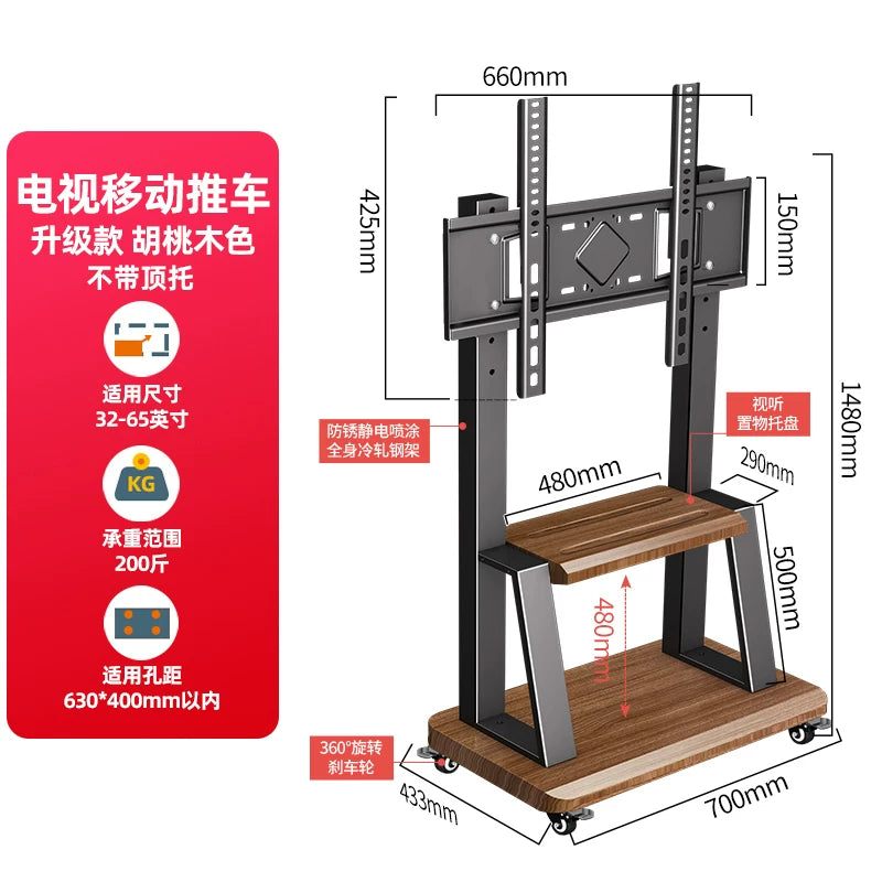 Mobile Floor TV Stand with Wheels