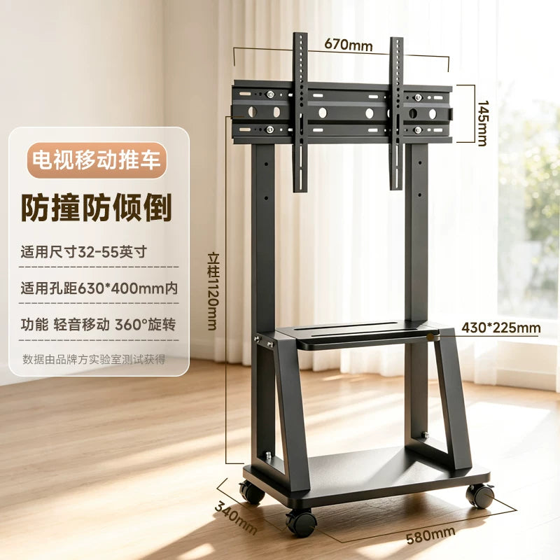 Mobile Floor TV Stand with Wheels