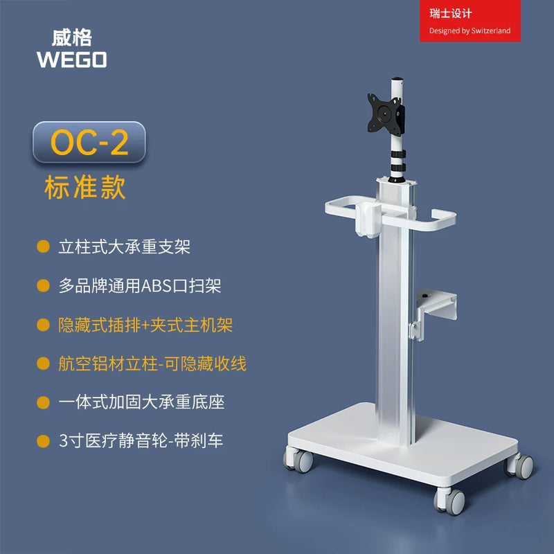Dental Oral Scanner Mobile Medical Examination Laptop Cart