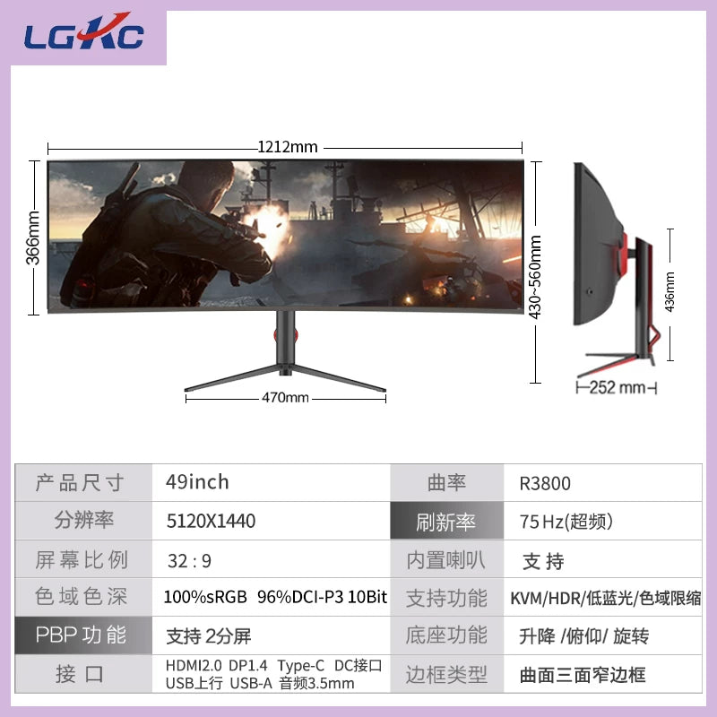Ultrawide Curved Gaming Desktop Monitor