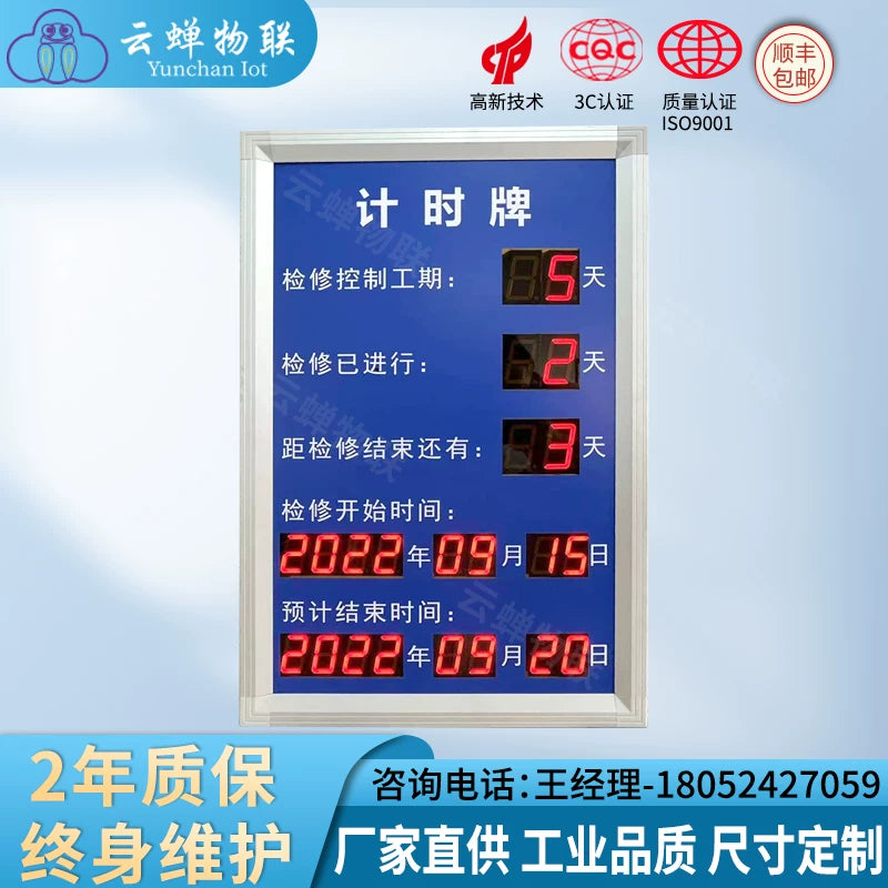 Indoor Safety Production Running Days Electronic Digital Display LED Board