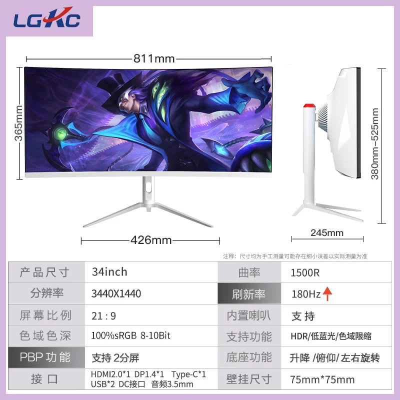 Ultrawide Curved Gaming Desktop Monitor