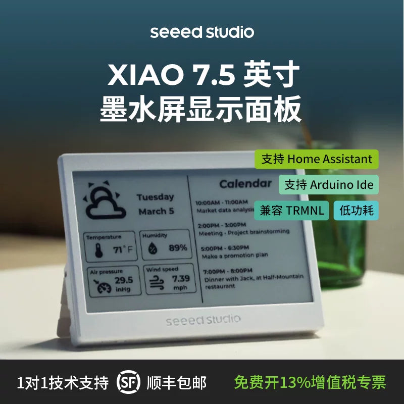 Seeed Studio reTerminal E Metal AI E-Ink Display Frame for Smart Home