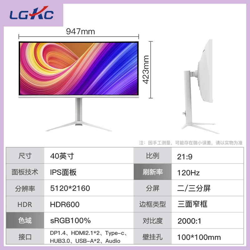 Ultrawide Curved Gaming Desktop Monitor