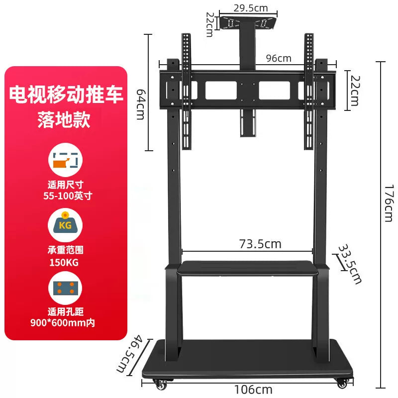 Mobile Floor TV Stand with Wheels