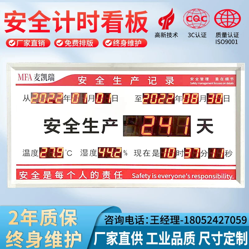 Indoor Safety Production Running Days Electronic Digital Display LED Board