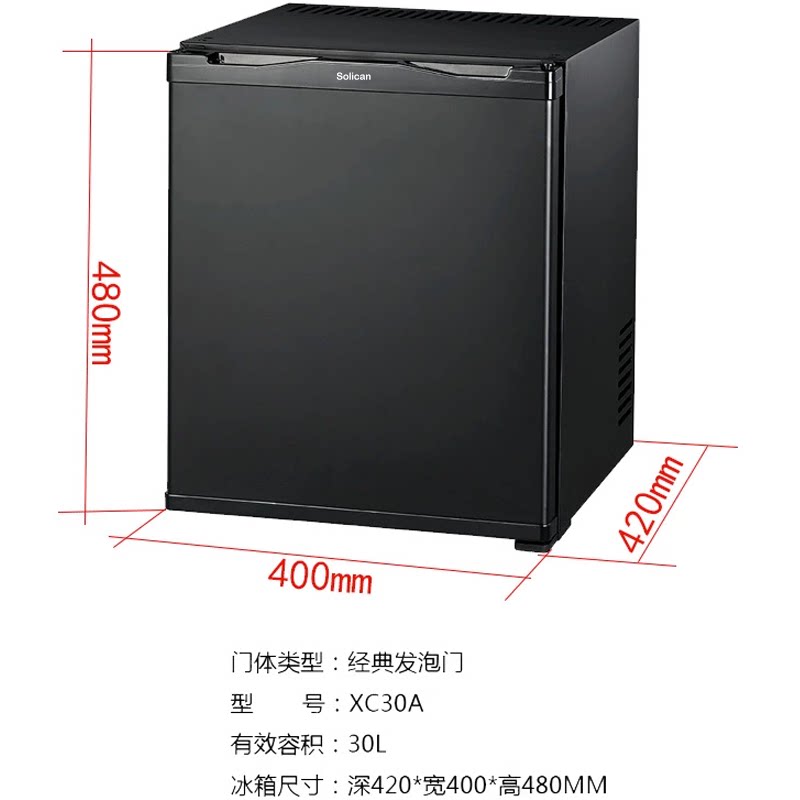 Absorption Mini Fridge Silent Guest Room Built-In Refrigerator