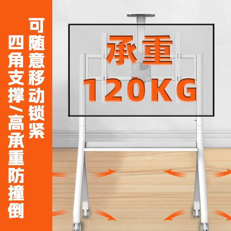 Xu Xi Premium Mobile Floor Stand for 40-120 Inch Conference Touchscreen Displays