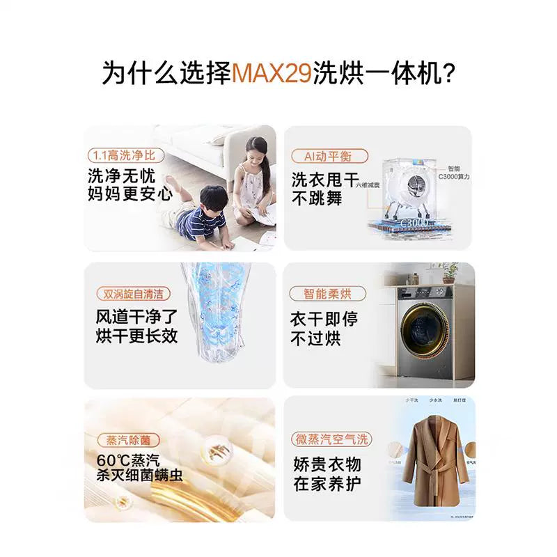 Haier EG100HMAX29S 10kg Ultra-Thin Front-Load Washer Dryer Energy-Efficient